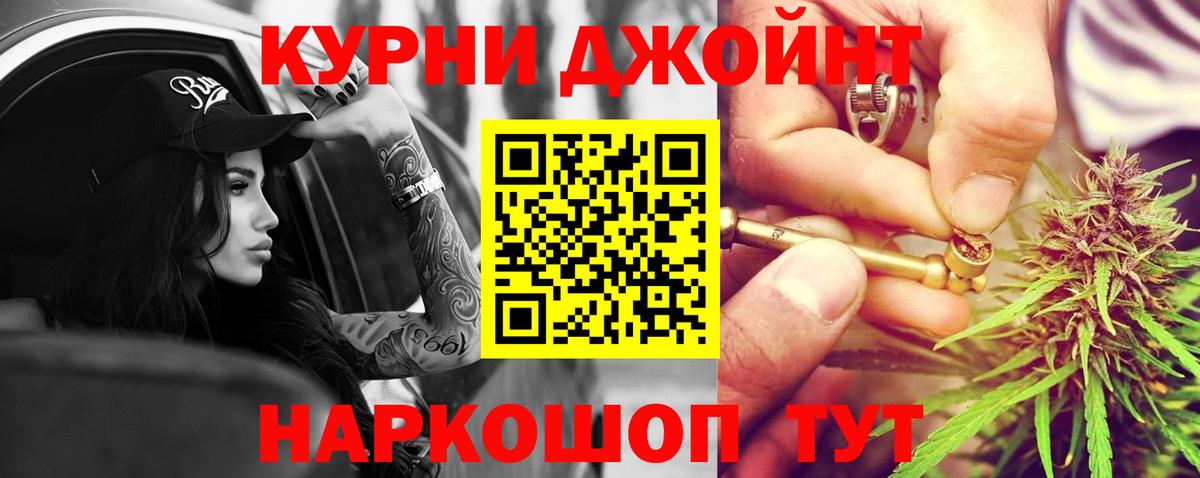 Канабис планчик  Каннабис конопля  Вход с VPN  Губкинский  МАРИХУАНА ГИДРОПОН 